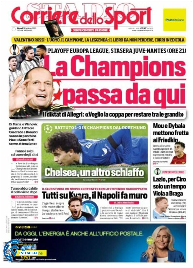 روزنامه ورزشی کوریره دلو اسپورت پنجشنبه 27 بهمن 1401 