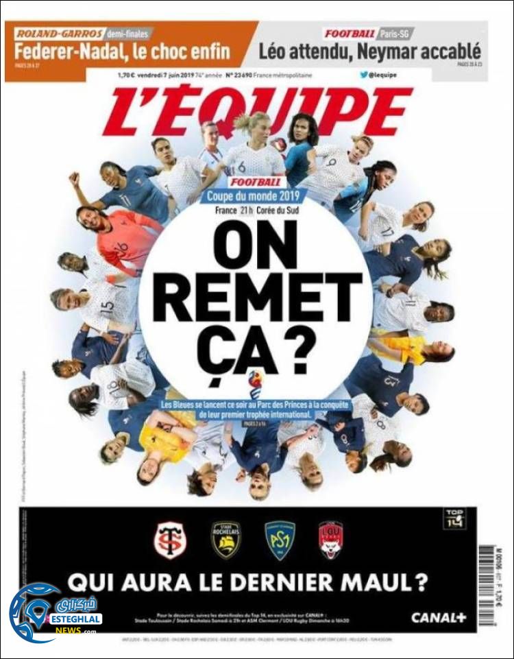 روزنامه اکیپ جمعه 17 خرداد 1398