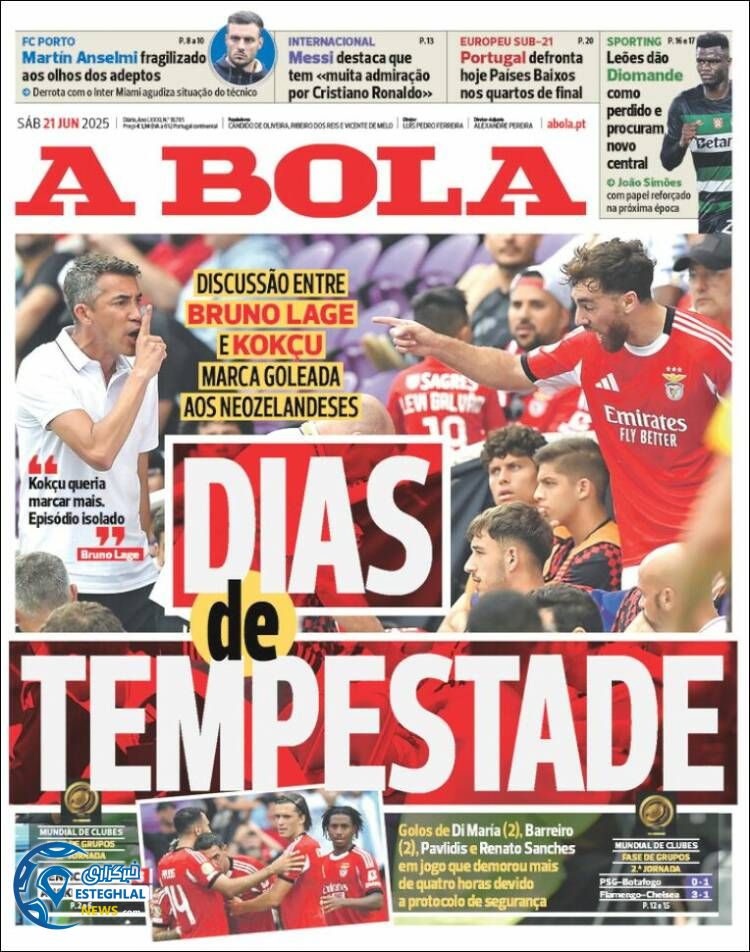 روزنامه  ورزشی آبولا شنبه 31 خرداد 1404 