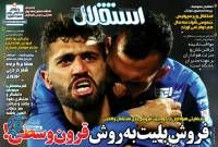 ادامه مطلب...