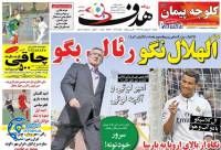 ادامه مطلب...