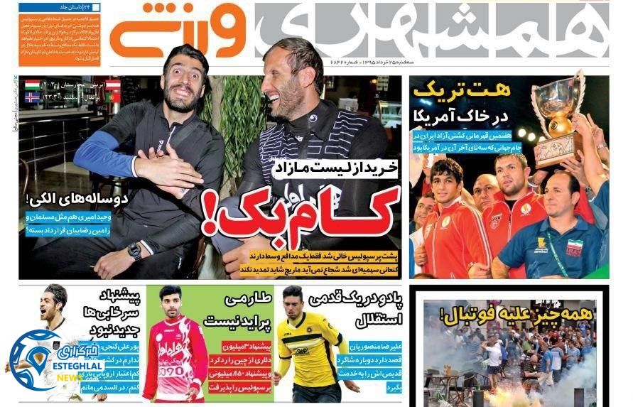 43e9cb79 e11e 4d09 ab2c 09807773b50d