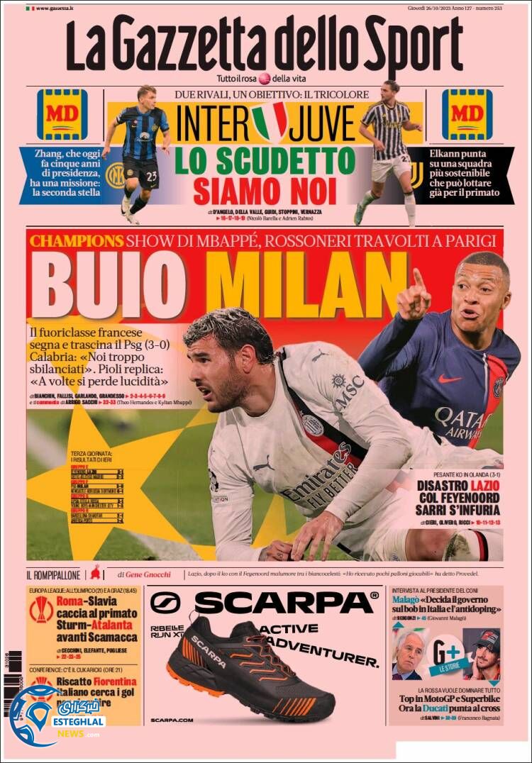 روزنامه ورزشی گاتزتا دلو اسپورت پنجشنبه 4 آبان 1402