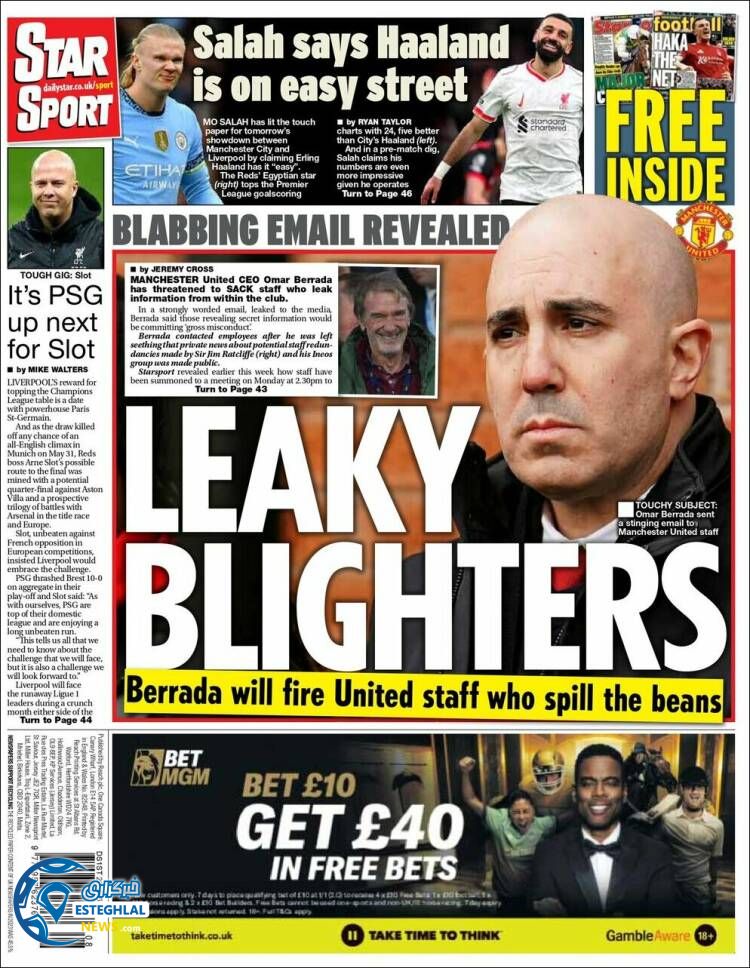 روزنامه ورزشی  استار اسپورت شنبه 4 اسفند 1403 