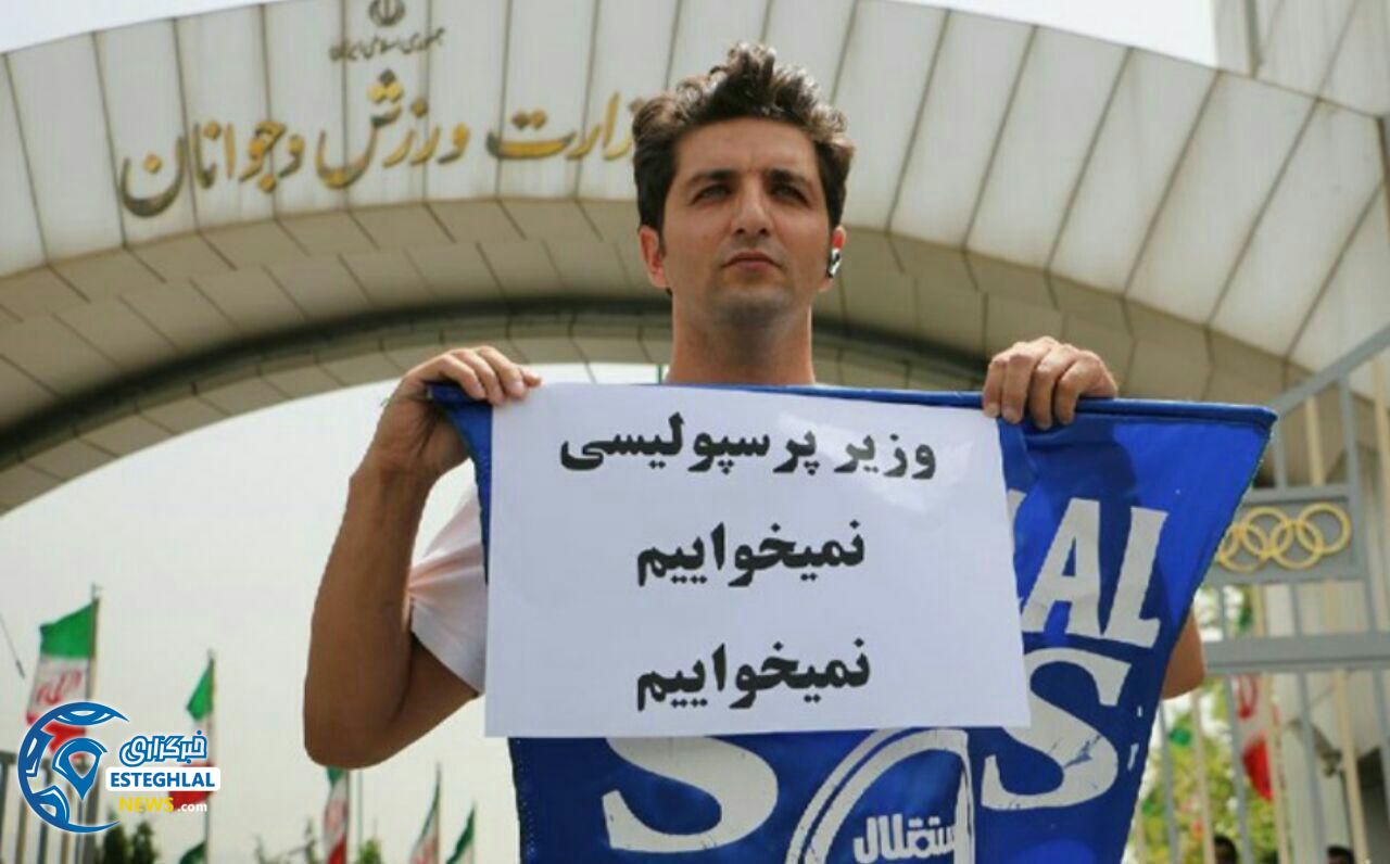 استقلال نیوز