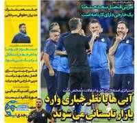 ادامه مطلب...