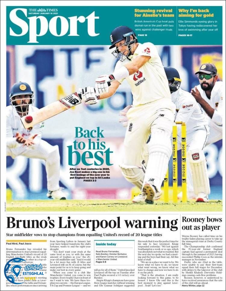 روزنامه ورزشی تایمز اسپورت شنبه 27 دی 1399