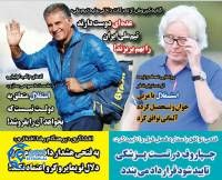 ادامه مطلب...