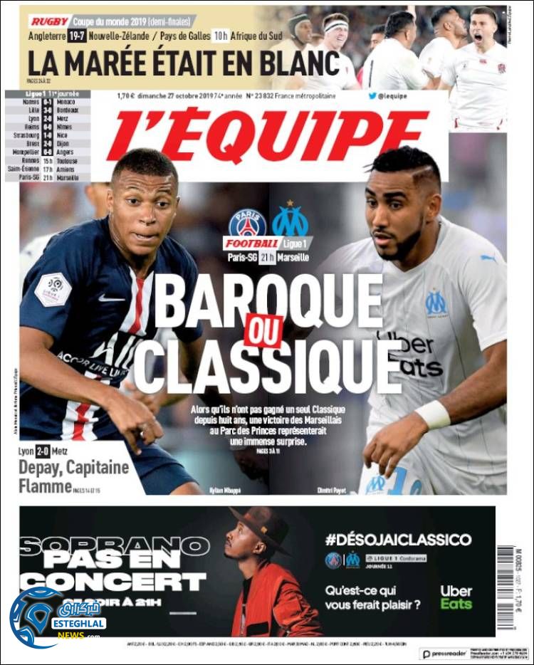 روزنامه ورزشی اکیپ یکشنبه 5 آبان 1398