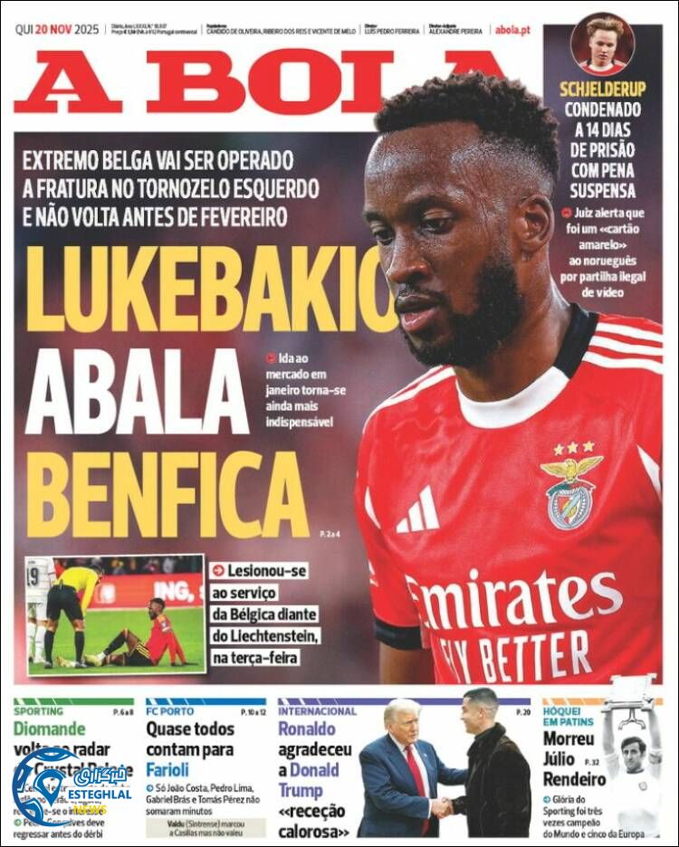 روزنامه  ورزشی آبولا پنجشنبه 29 آبان 1404 