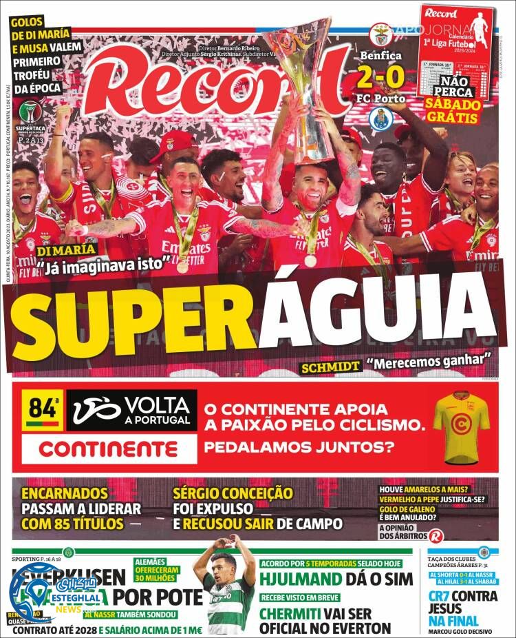 روزنامه ورزشی رکورد پنجشنبه 19 مرداد 1402 