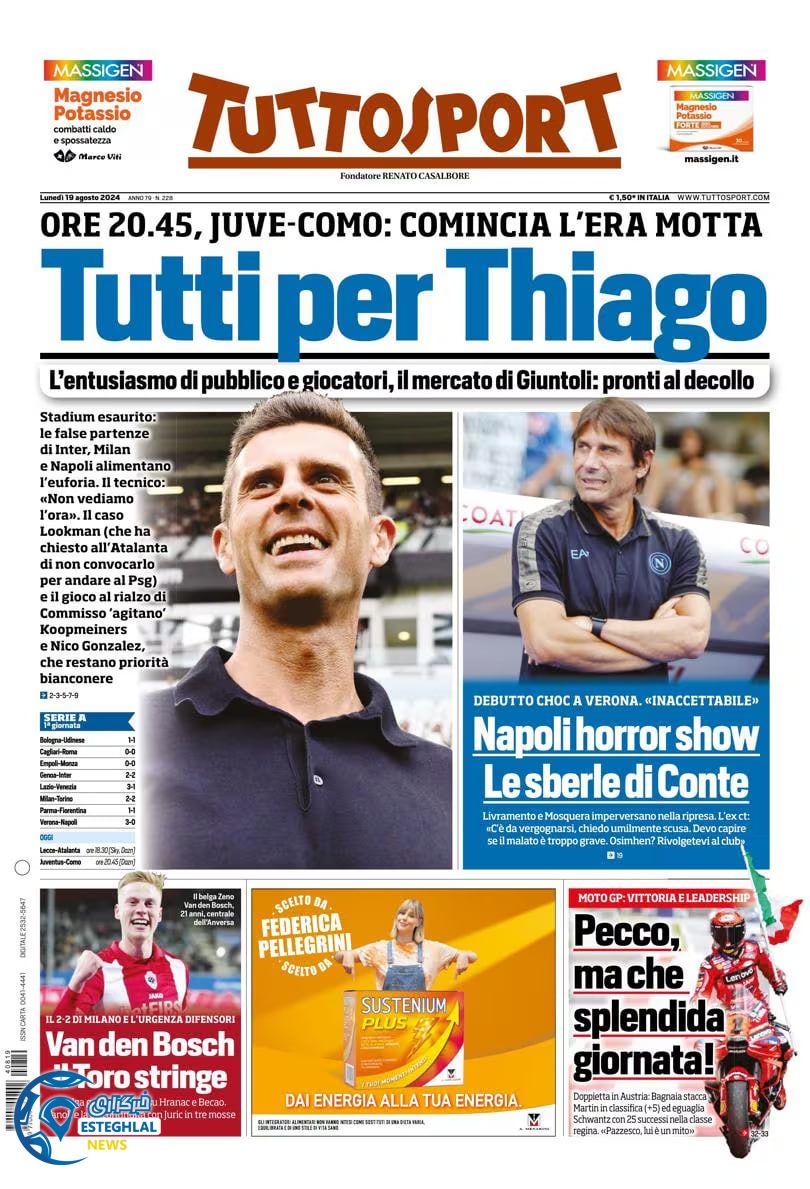 روزنامه ورزشی توتو اسپورت دوشنبه 29 مرداد 1403 