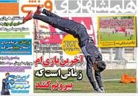 ادامه مطلب...