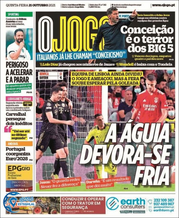 روزنامه ورزشی اوجوگو پنجشنبه 29 مهر 1400