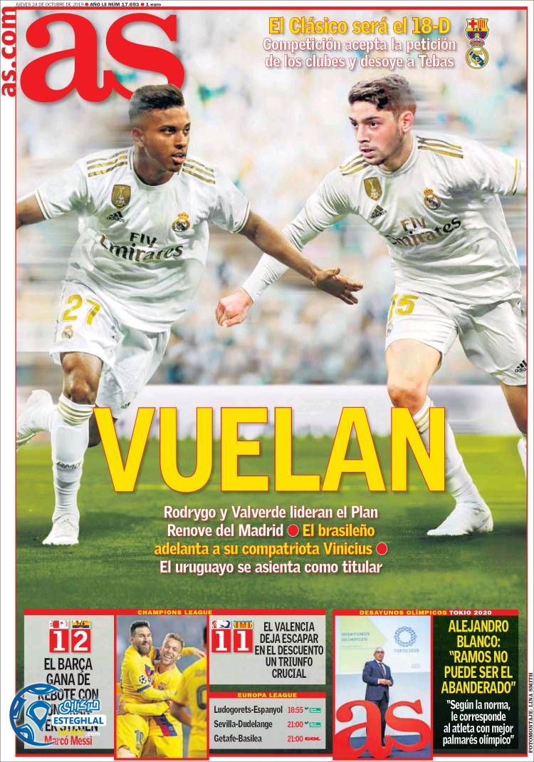 روزنامه ورزشی آاس پنجشنبه 2 آبان 1398