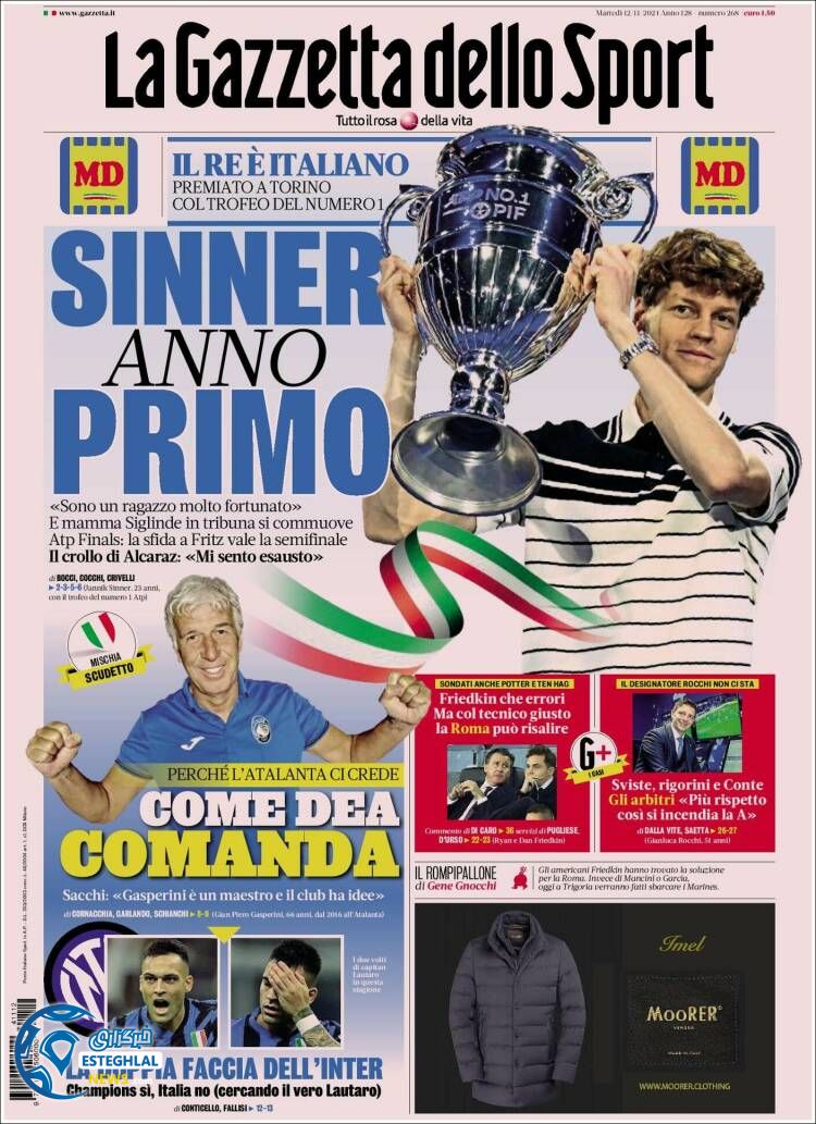 روزنامه  ورزشی گاتزتا دلو اسپورت سه شنبه 22 آبان 1403 