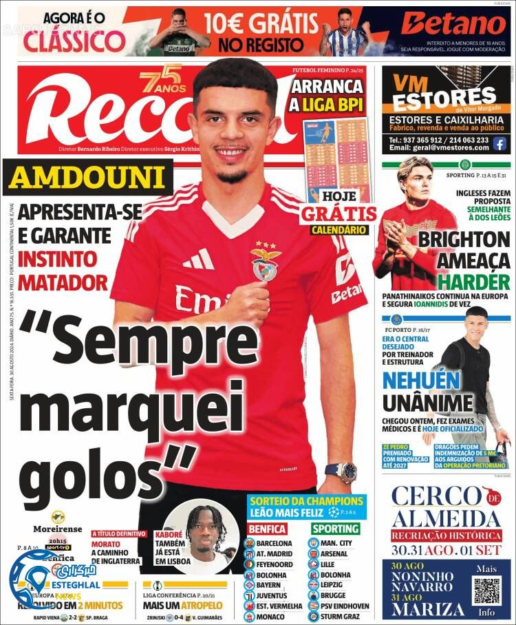 روزنامه ورزشی رکورد جمعه 9 شهریور 1403 