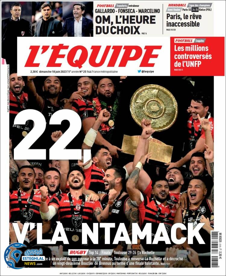 روزنامه ورزشی اکیپ یکشنبه 28 خرداد 1402 