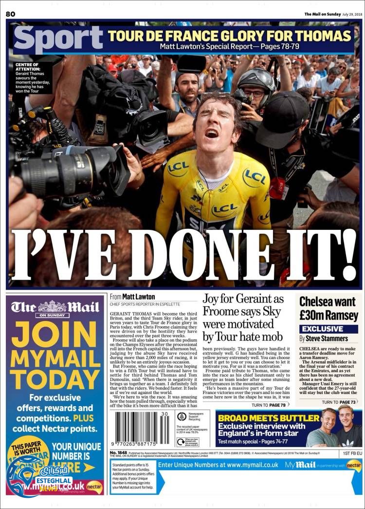 روزنامه ورزشی مایل اسپورت یکشنبه 7 مرداد 1397