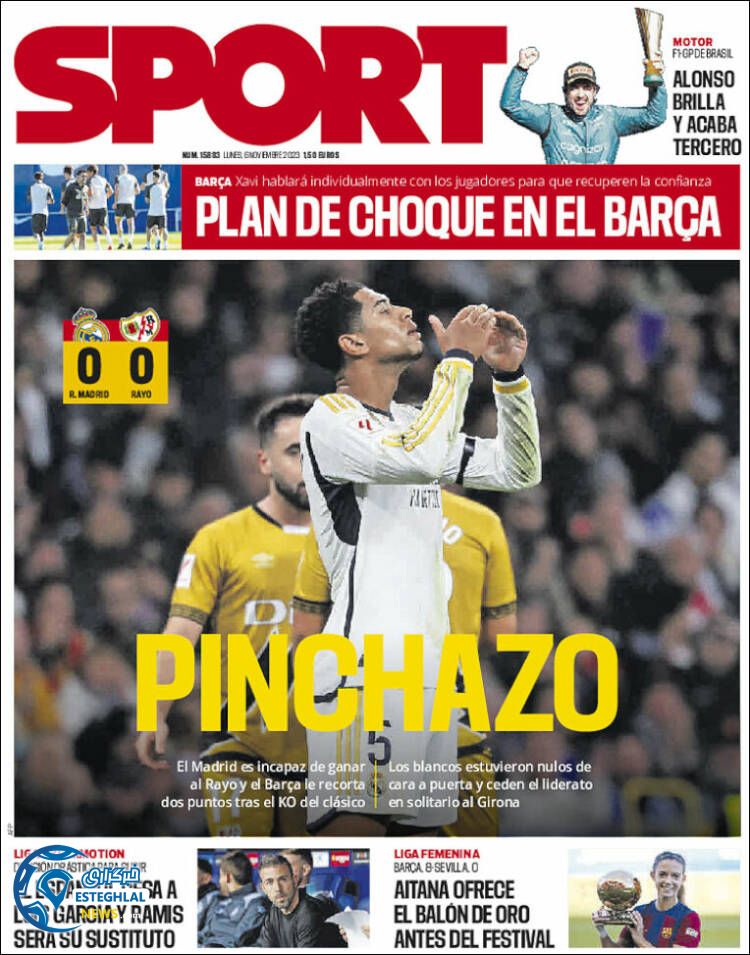 روزنامه ورزشی  اسپورت دوشنبه 15 آبان 1402