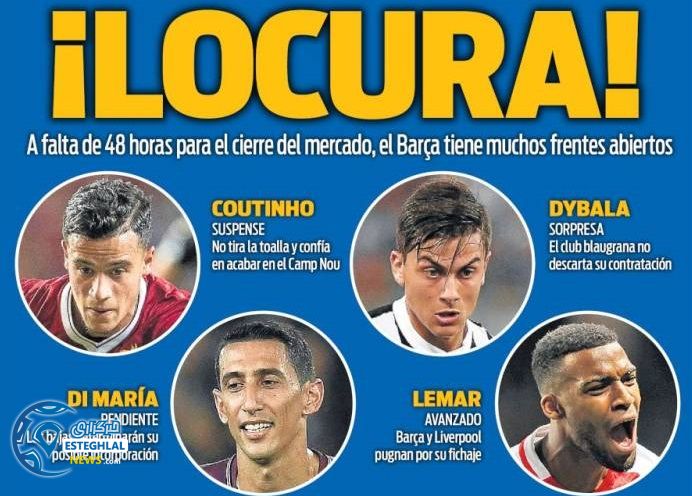 روزنامه های ورزشی جهان پنج شنبه 9 شهریور 1396 