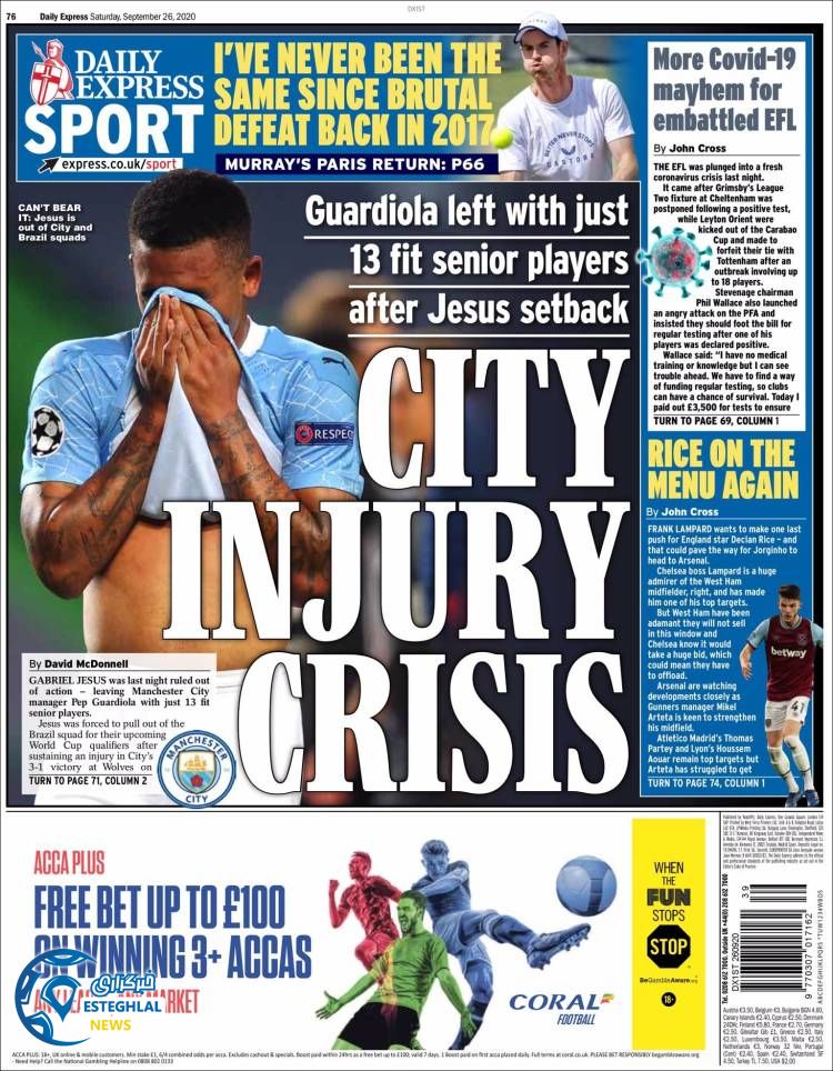 روزنامه ورزشی اکسپرس اسپورت شنبه 5 مهر 1399