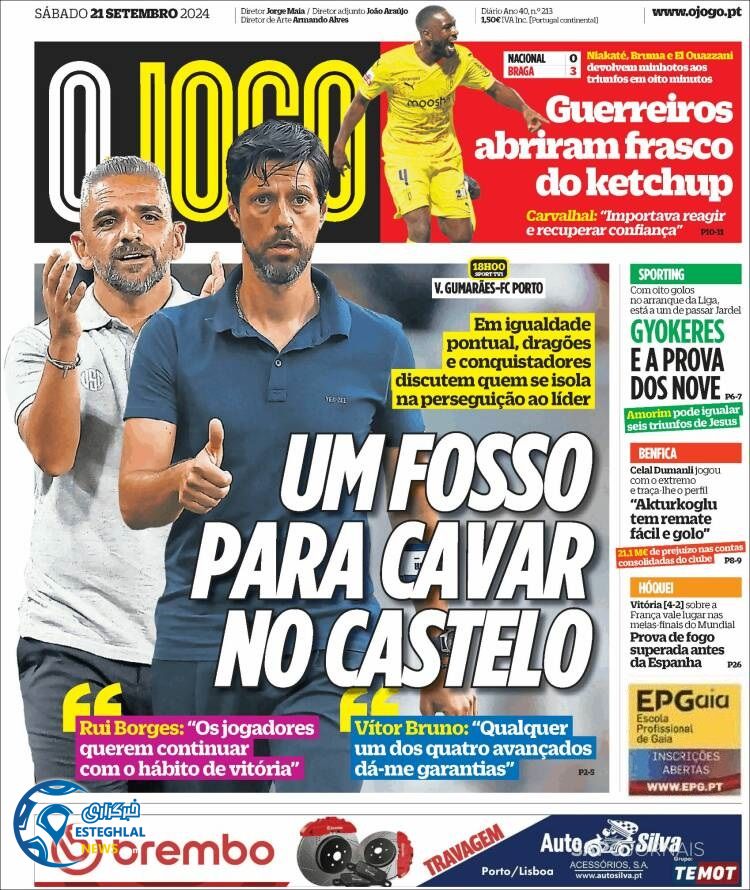 روزنامه  ورزشی اوجوگو شنبه 31 شهریور 1403 