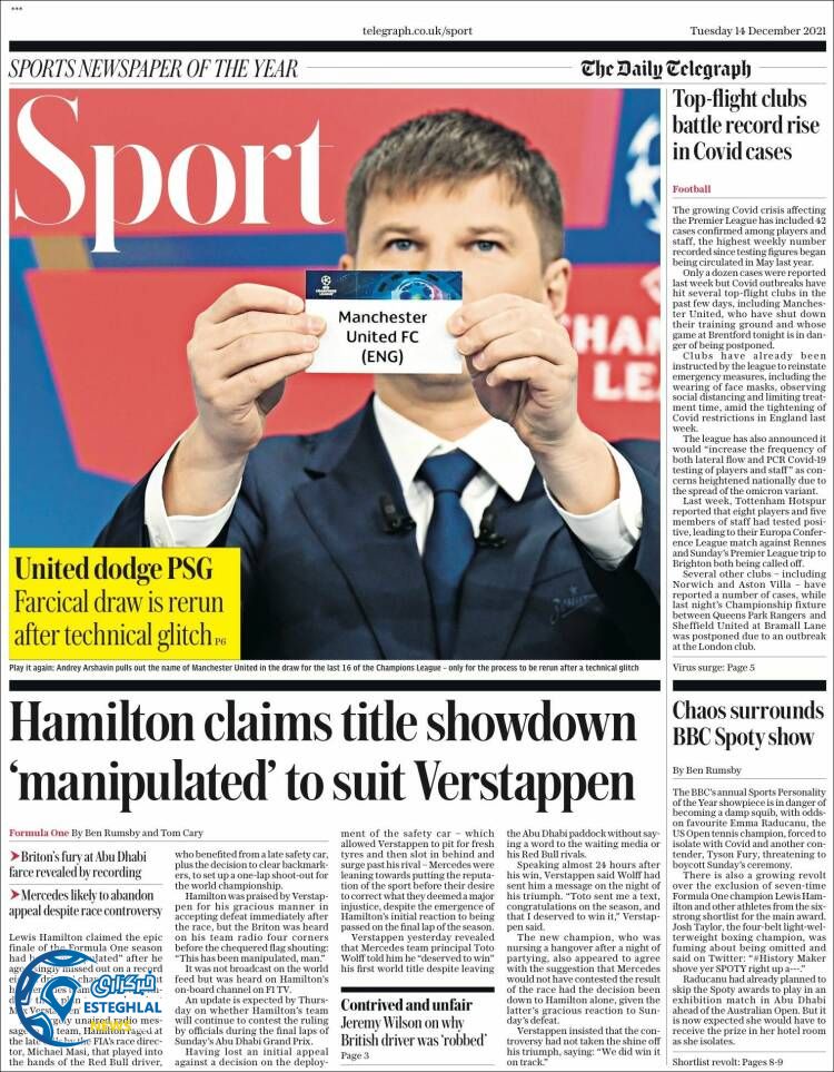 روزنامه ورزشی تلگراف اسپورت سه شنبه 23 آذر 1400