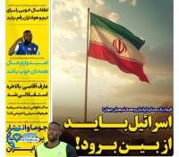 ادامه مطلب...