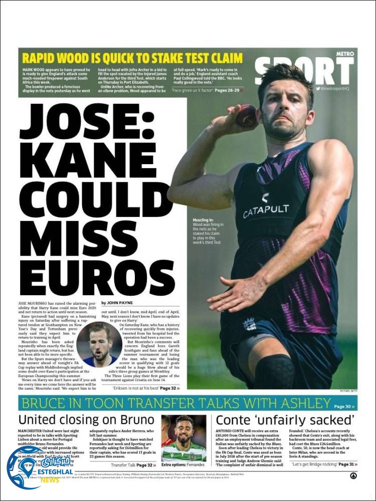 روزنامه ورزشی مترو اسپورت سه شنبه 24 دی 1398