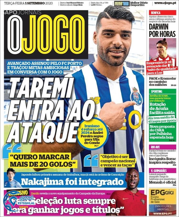 روزنامه ورزشی جوگو سه شنبه 11 شهریور 1399