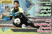 ادامه مطلب...