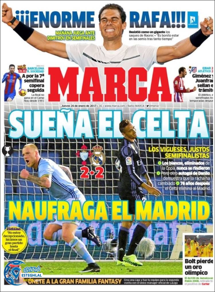 گیشه روزنامه ورزشی جهان 7 بهمن