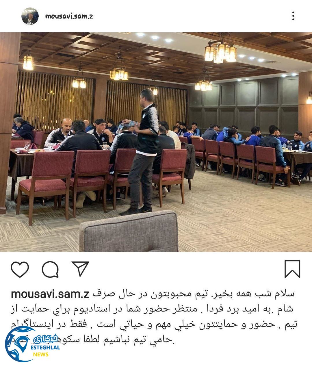 عبدالرضا موسوی