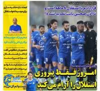 ادامه مطلب...