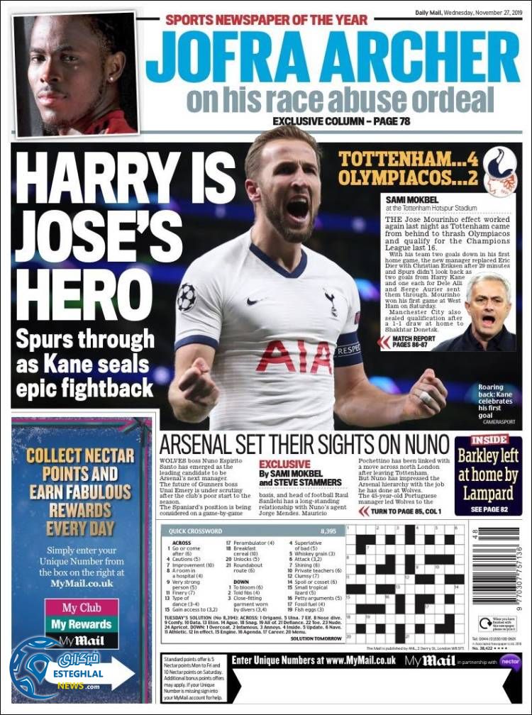 روزنامه ورزشی مایل اسپورت چهارشنبه 6 آذر 1398