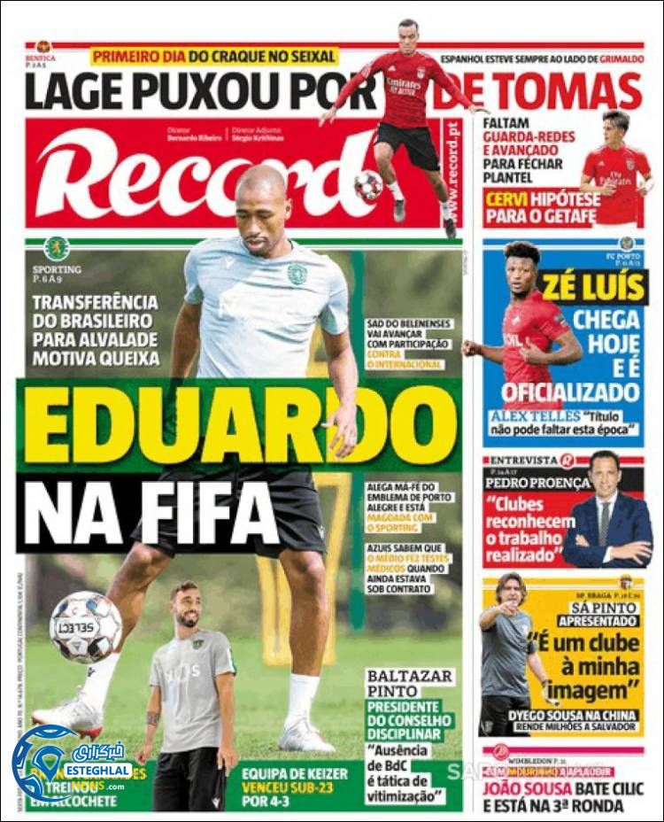 روزنامه ورزشی رکورد جمعه 14 تیر 1398