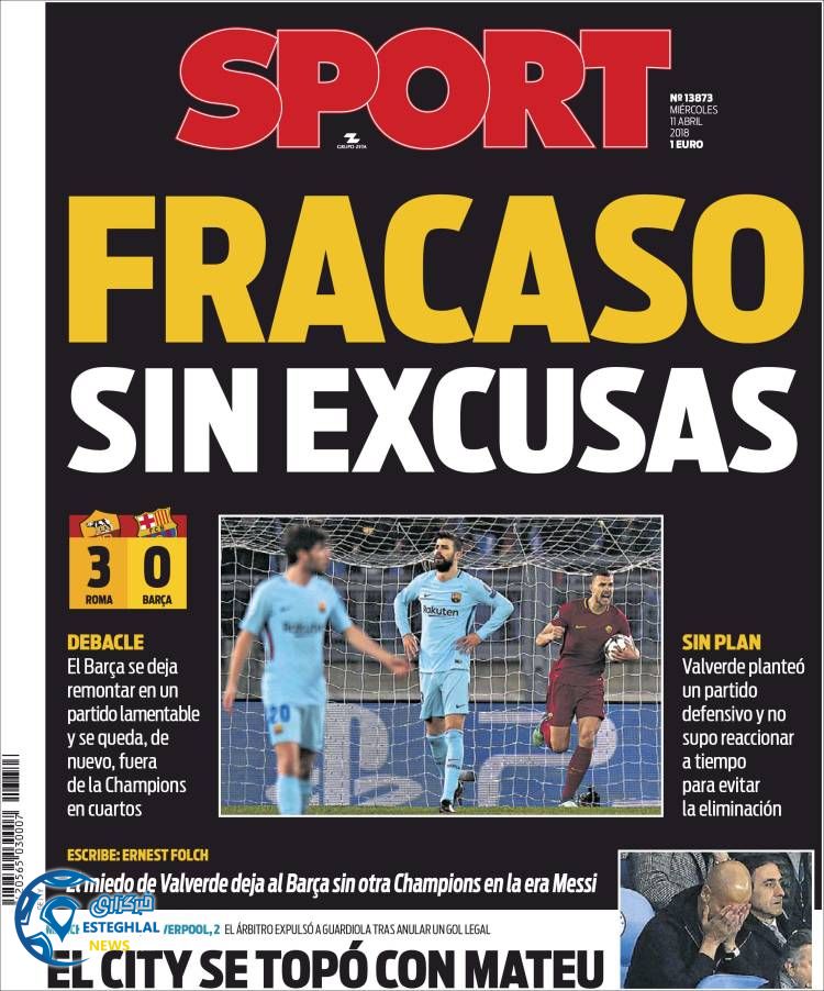 روزنامه ورزشی اسپورت چهارشنبه 22 فروردین 1397