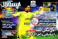 ادامه مطلب...