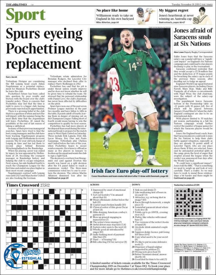 روزنامه ورزشی تایمز اسپورت سه شنبه 28 آبان 1398