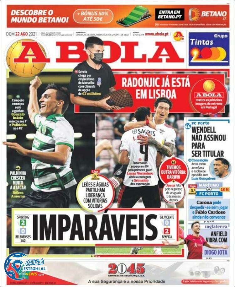 روزنامه ورزشی آبولا یکشنبه 31 مرداد 1400