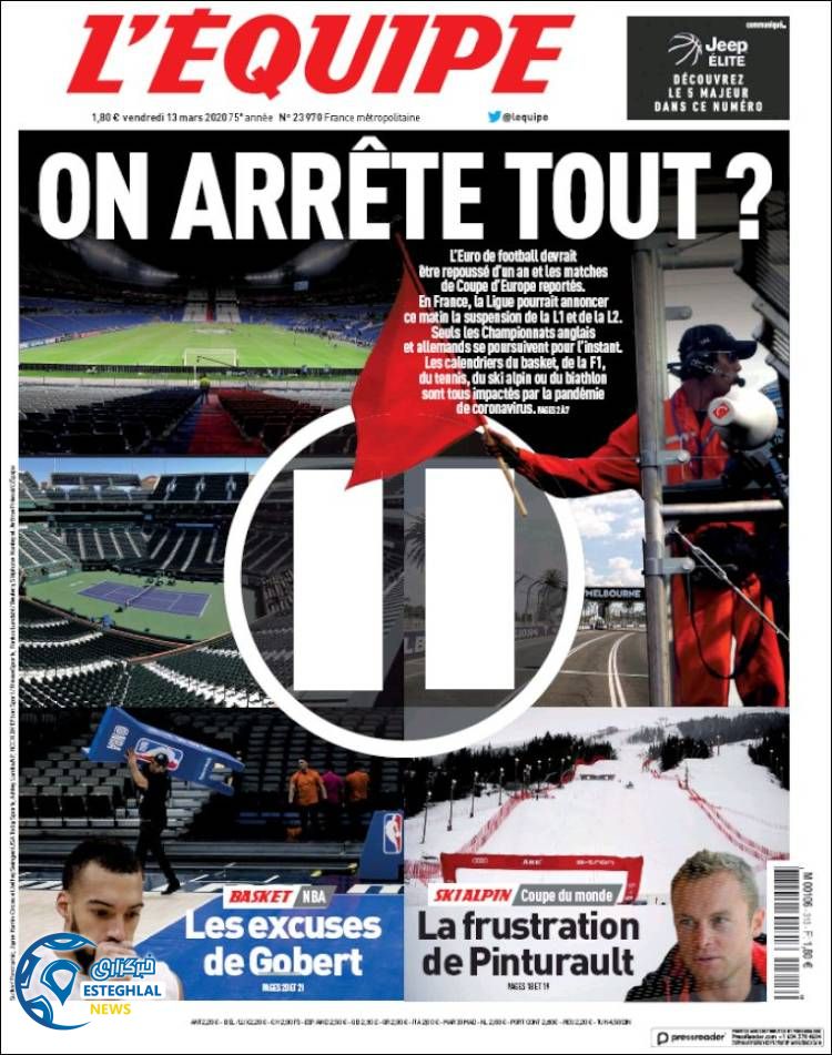 روزنامه ورزشی اکیپ جمعه 23 اسفند 1398