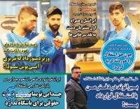 ادامه مطلب...