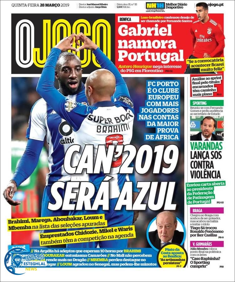 روزنامه ورزشی جوگو پنجشنبه 8 فروردین 1398