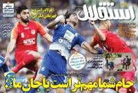 ادامه مطلب...