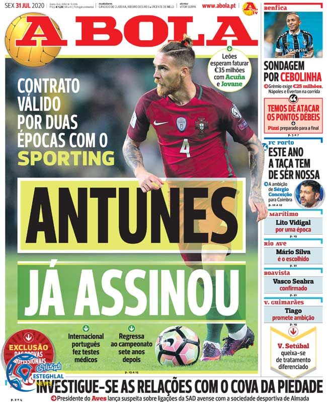 روزنامه ورزشی آبولا جمعه 10 مرداد 1399