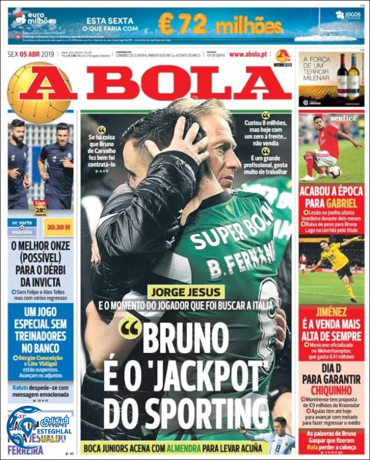 روزنامه ورزشی آبولا جمعه 16 فروردین 1398