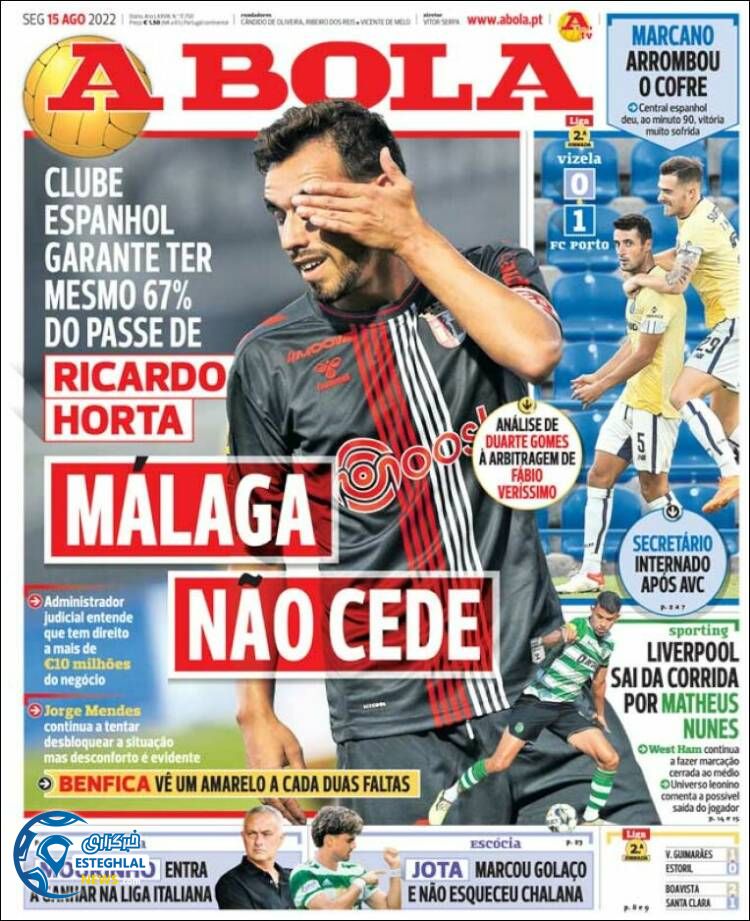 روزنامه ورزشی آبولا دوشنبه 24 مرداد 1401