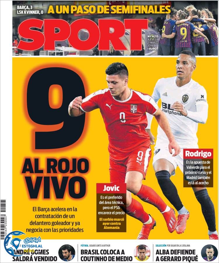 روزنامه ورزشی اسپورت پنجشنبه 1 فروردین 1398