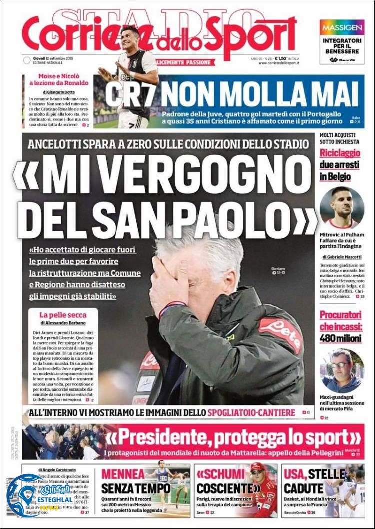 روزنامه ورزشی کوریره دلو اسپورت پنجشنبه 21 شهریور 1398